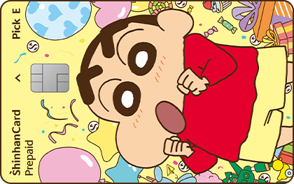 신한카드 홈페이지 해지방법 총정리 환불기준 주의사항