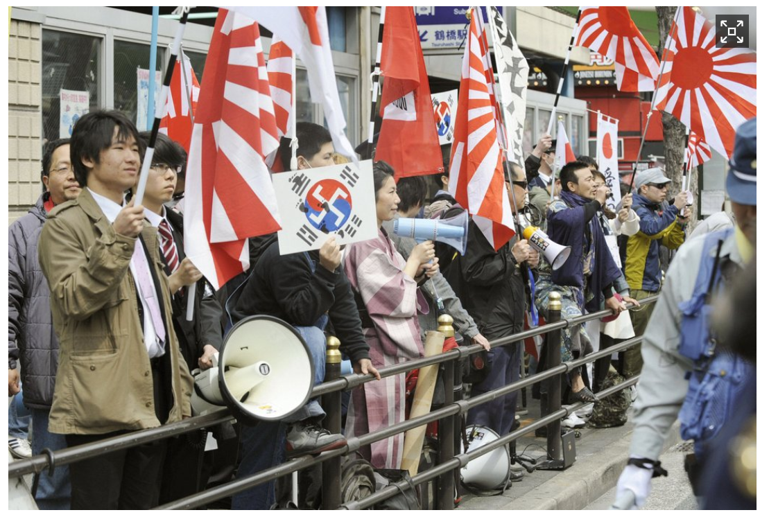 2013년 혐한시위