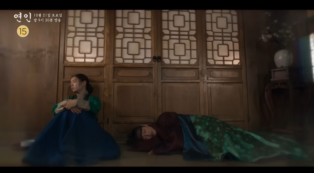 연인 파트2 예고편 14회 장현 길채 각화