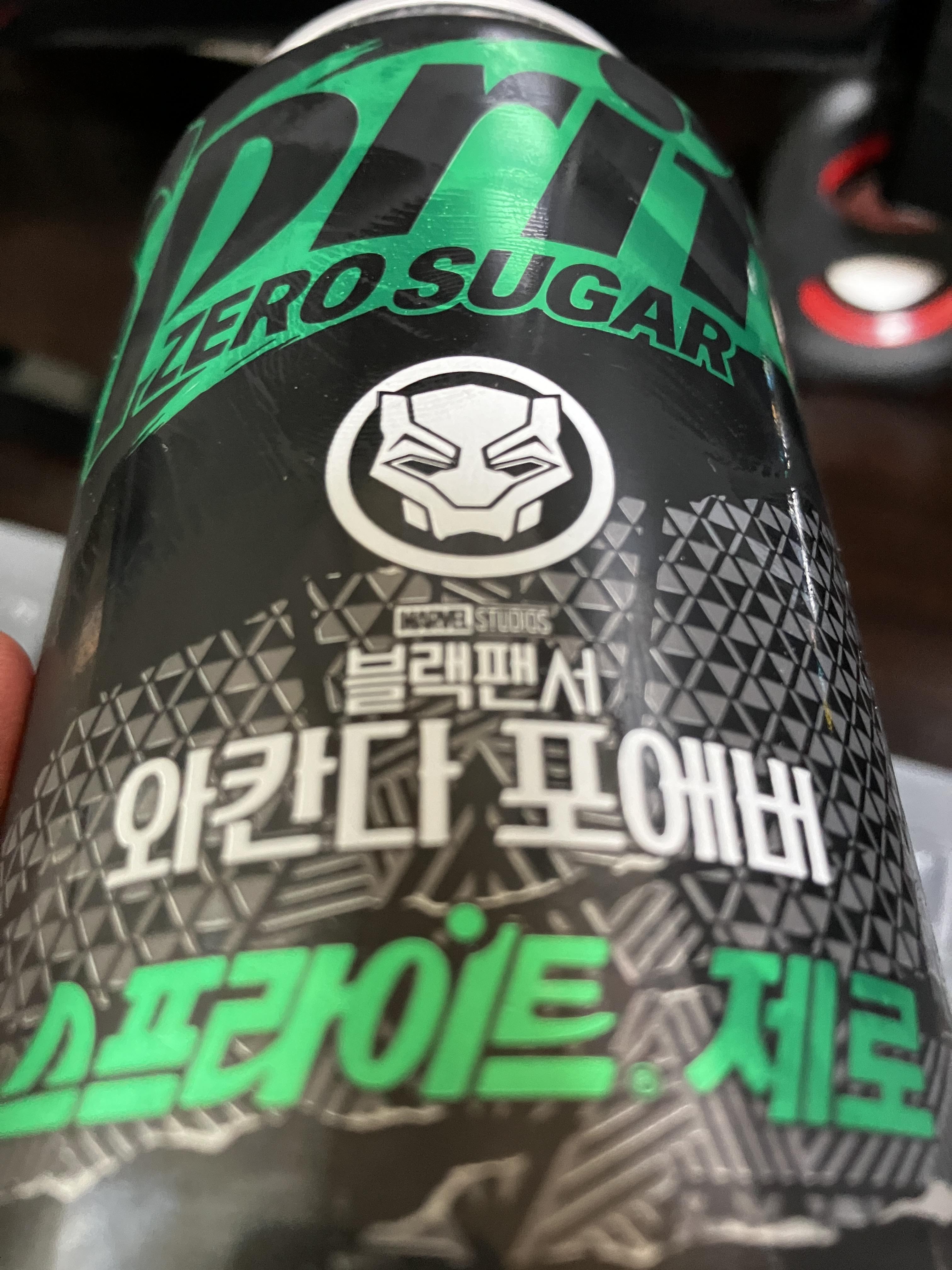 스프라이트 제로 블랙팬서 와칸다 포에버