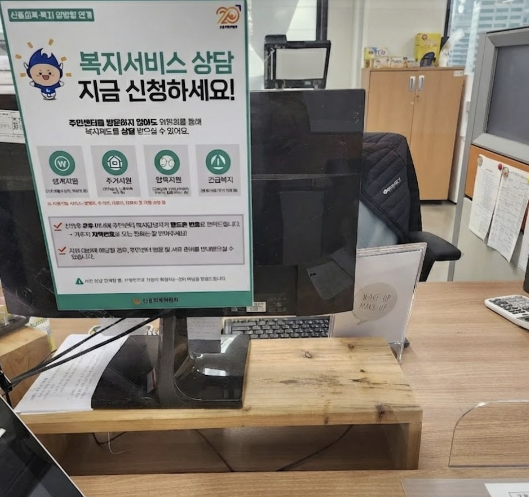 신속채무조정-후기-증명-사진