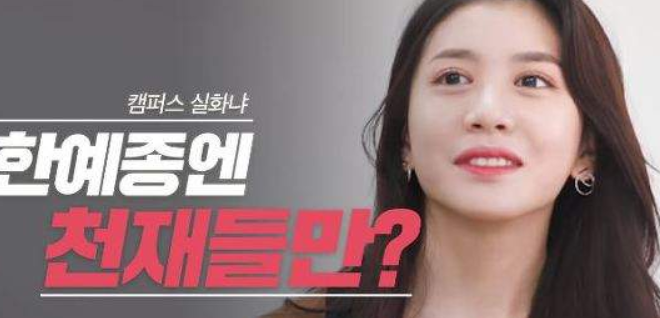 배우 유주은