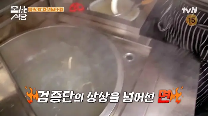 줄서는식당 건대입구역 건대 맛집 홍석천 추천 딤섬과 매콤 담백한 도삭면 맛있는 곳 소개