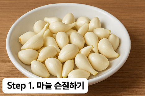 마늘 장아찌 이렇게 담가야 맛있어요! 숨 안 죽고 아삭한 비법 대공개 - 마늘사진