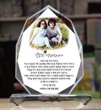 칠순 축하문구를 격식 있으면서 따뜻하게 작성하는 법_17