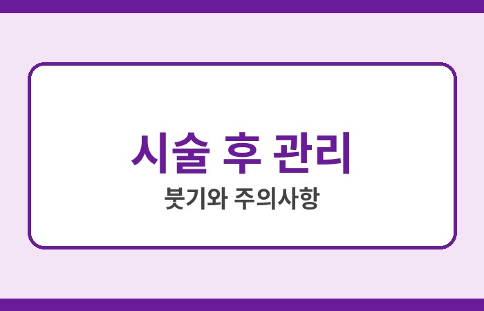 리쥬란 효과