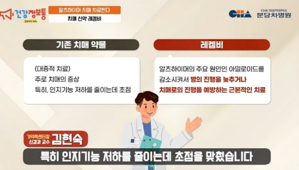 치매치료제-비교