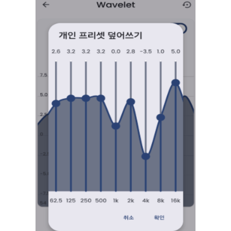 갤럭시 S25 울트라 음질 향상 방법