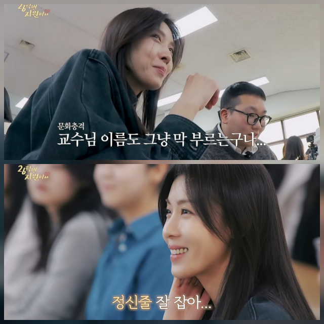 비서진2 9회 공식 다시보기 정보 관련 이미지