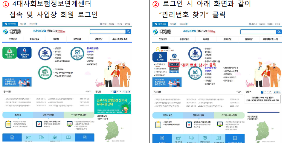 여성기업확인서