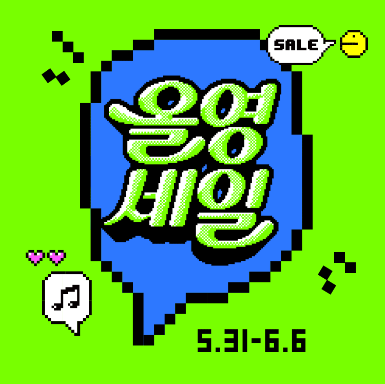 2024년 6월 올영세일 및 올리브영 쿠션 추천