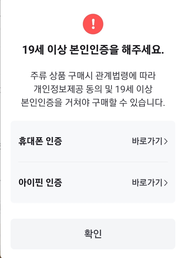 경탁주 구매팁