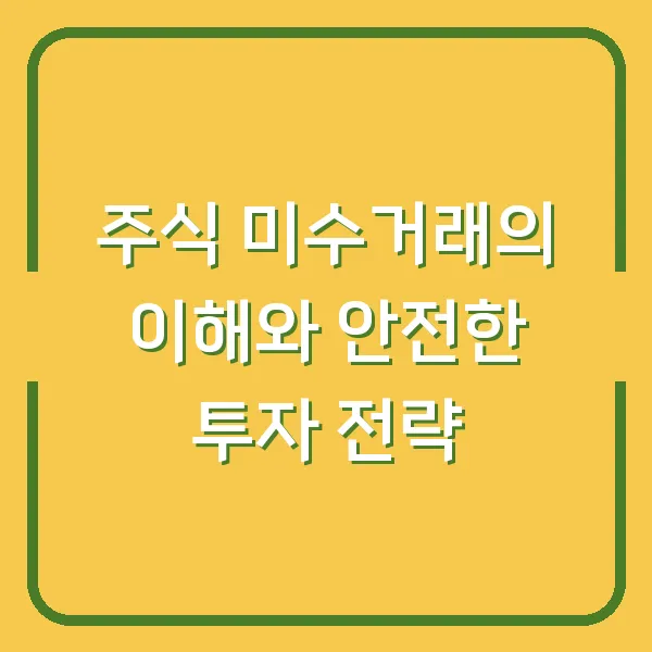 체리나무 심는 최적의 시기 알아보기