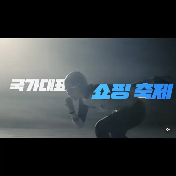 2024 코리아 세일 페스타 코세페 혜택 자동차