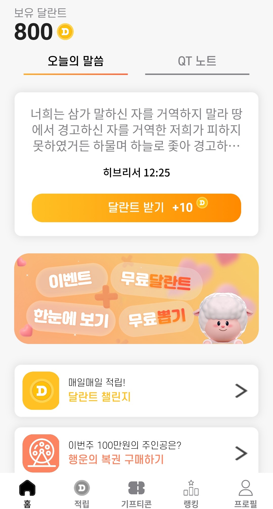 홈 화면 이미지