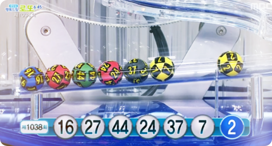 로또-1038회-1등-당첨번호