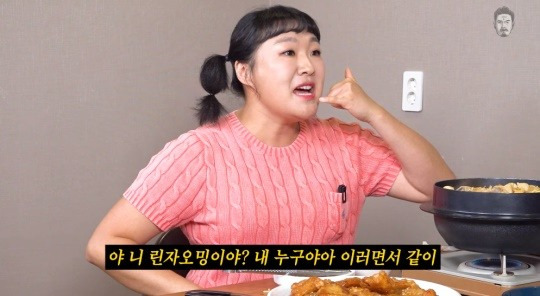 이수지 남편 결혼