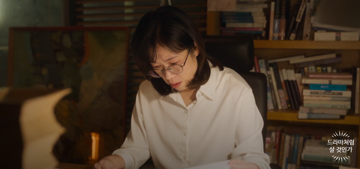 폭싹 속았수다(11)