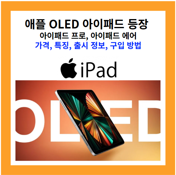 애플1