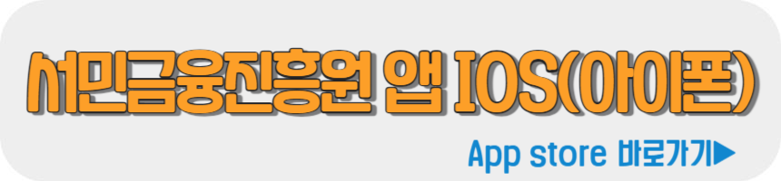 햇살론유스