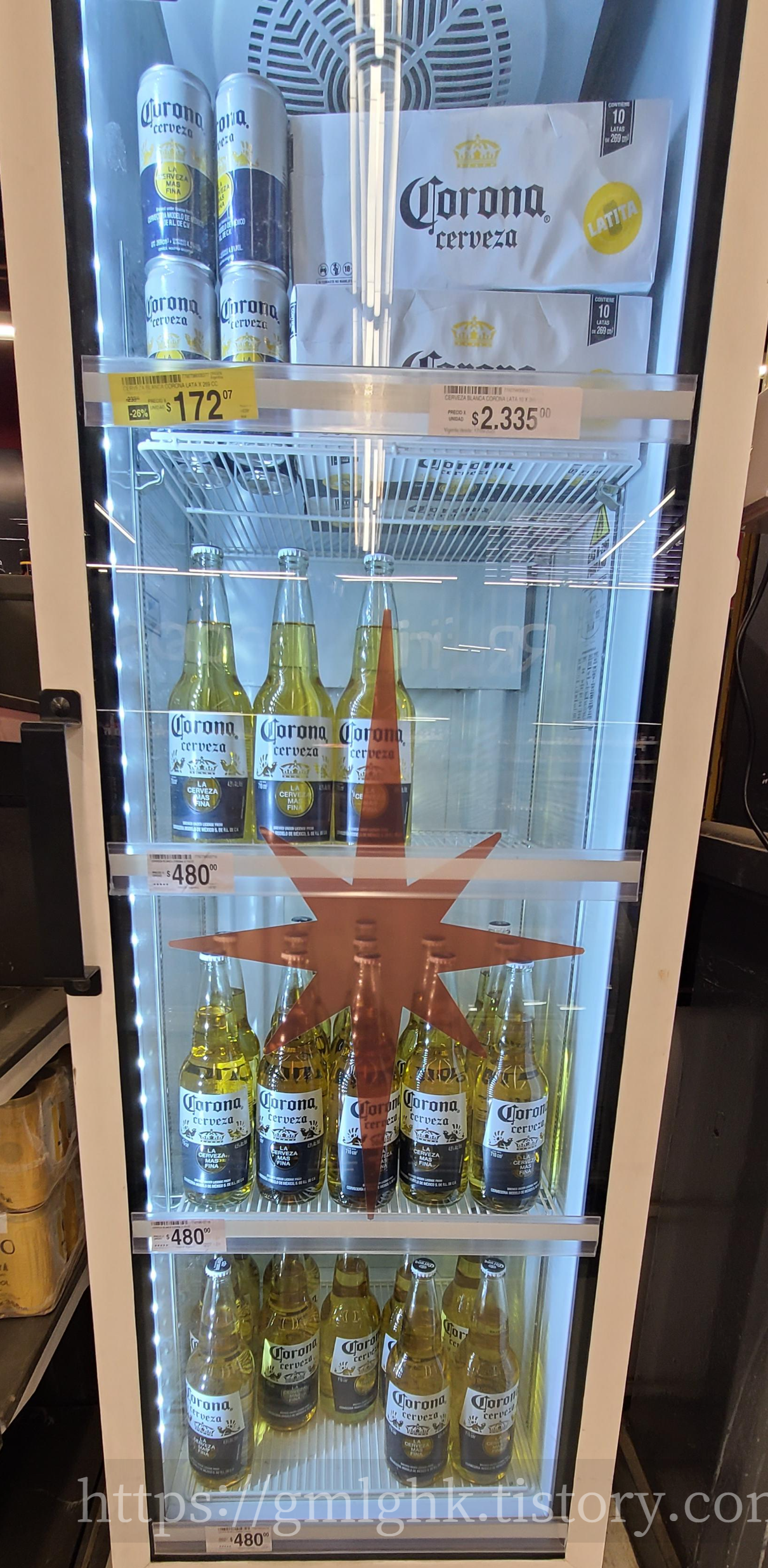 부에노스아이레스 맥주 가격