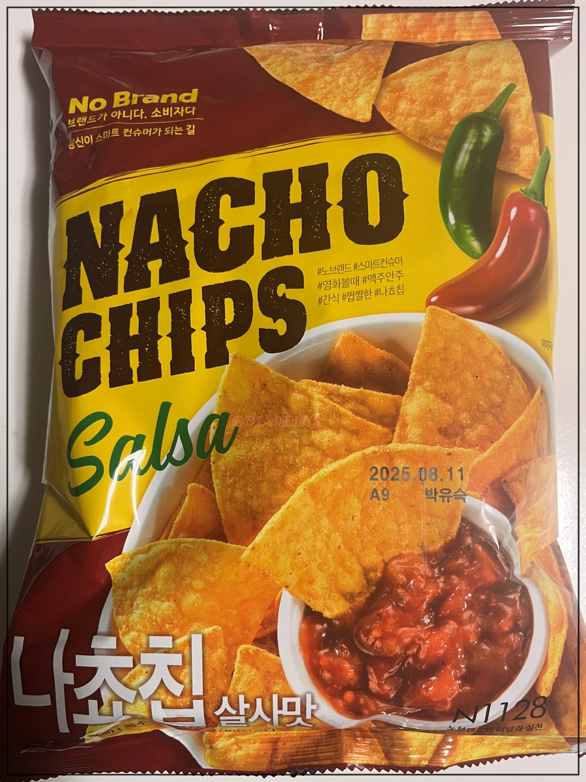 노브랜드-나쵸-살사맛