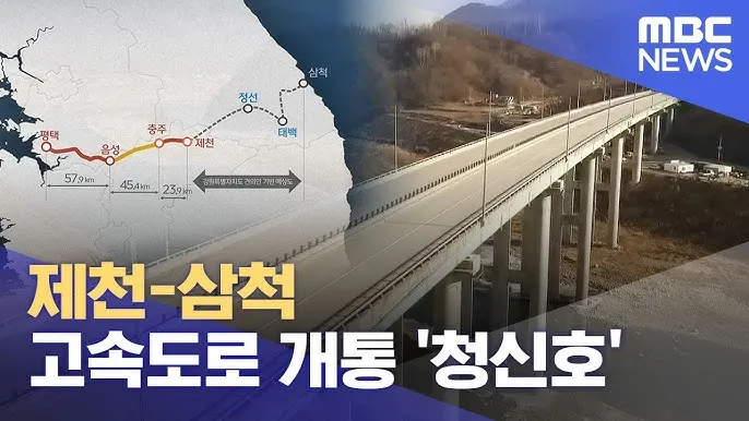 제천 맛집 베스트10 현지인 숨겨진 맛집_7