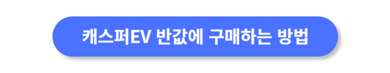 버튼