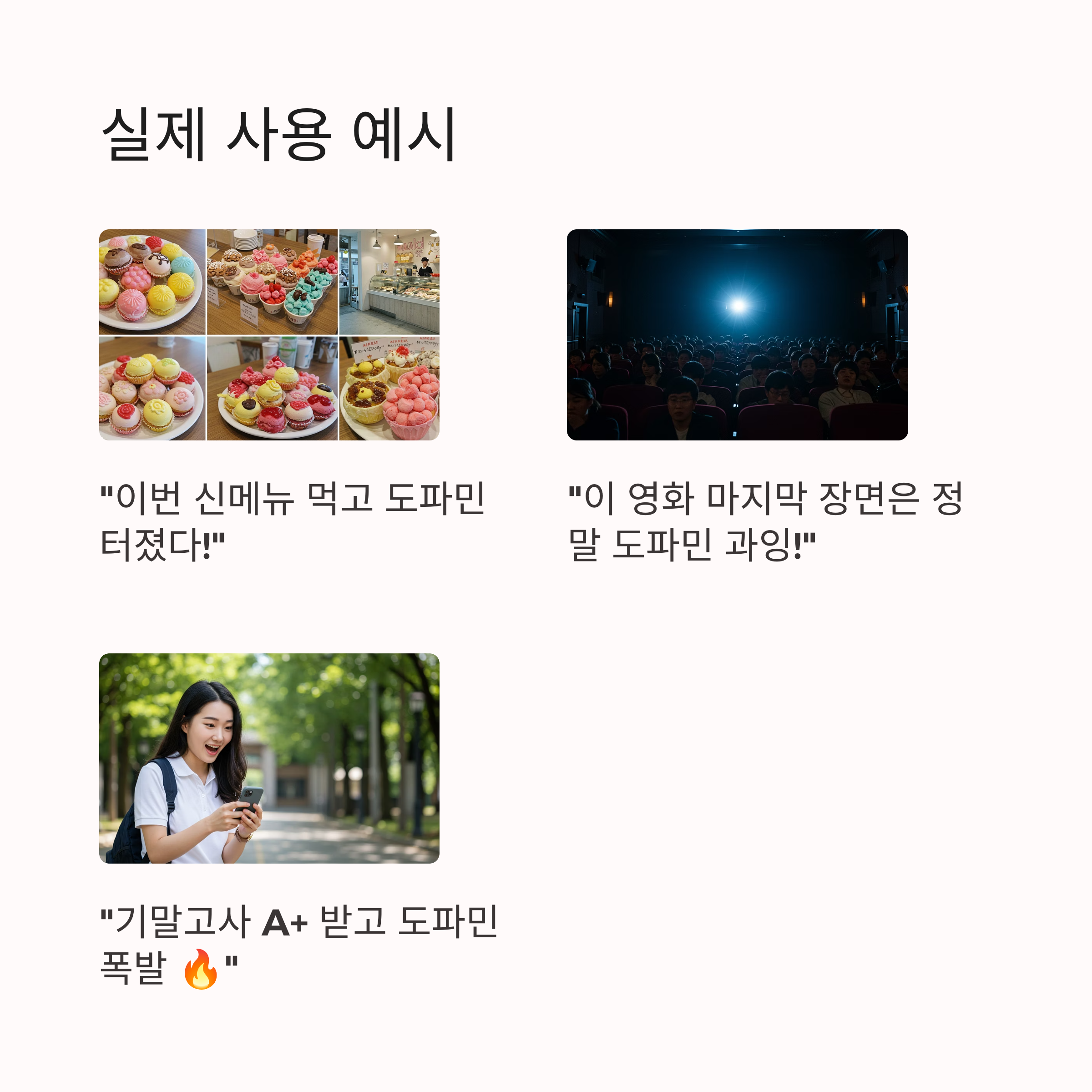 실제 사용 예시