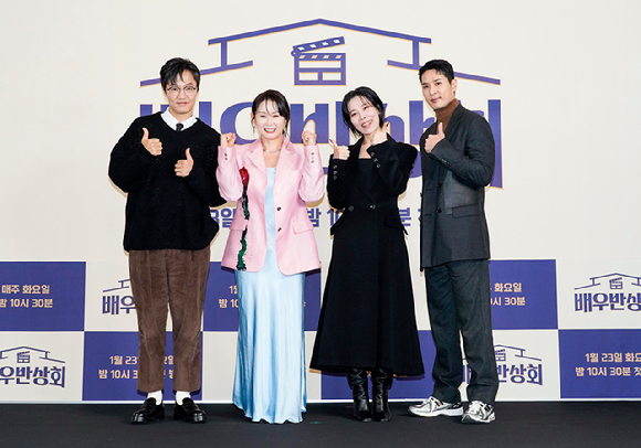 &#39;배우 반상회&#39; 조한철&#44; 김선영&#44; 차청화&#44; 김지석 [사진=JTBC]