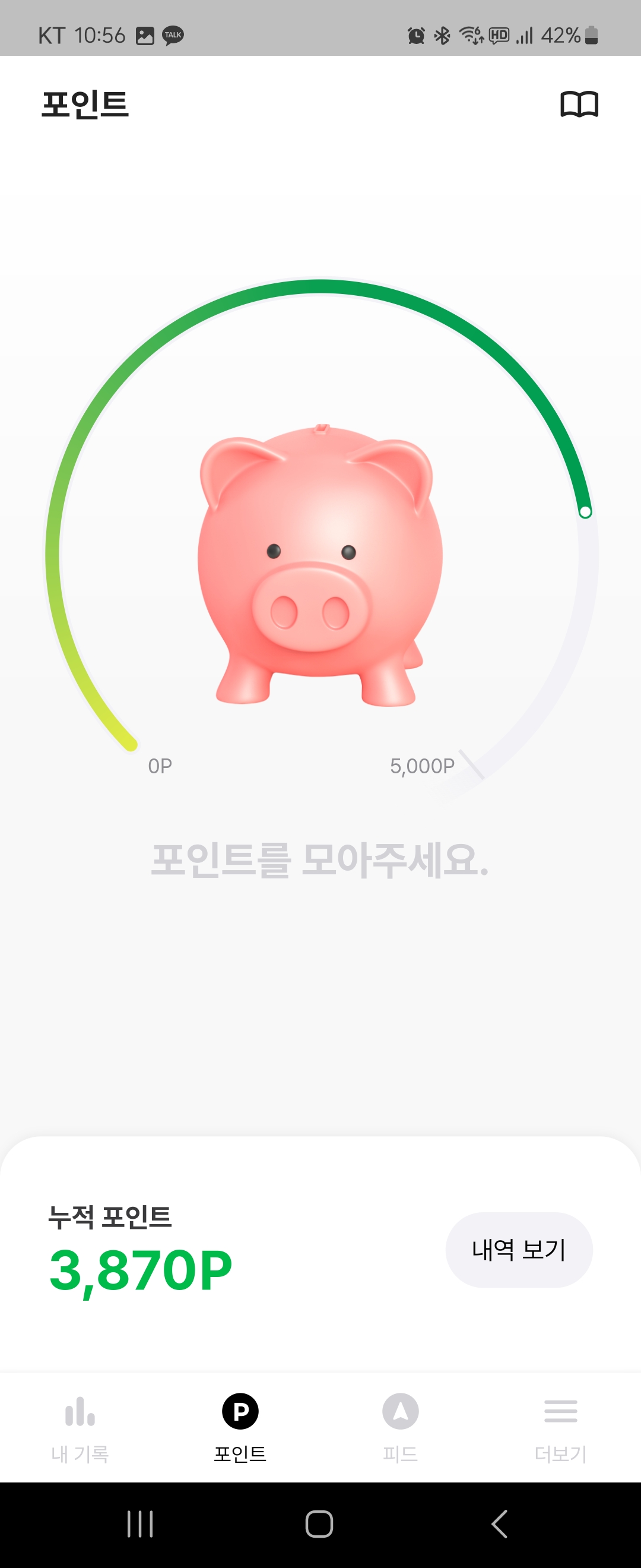 손목닥터9988-2.0