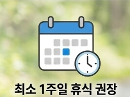 연골주사 맞고 운동해도 될까? 슬로우 조깅 시작 시기 총정리