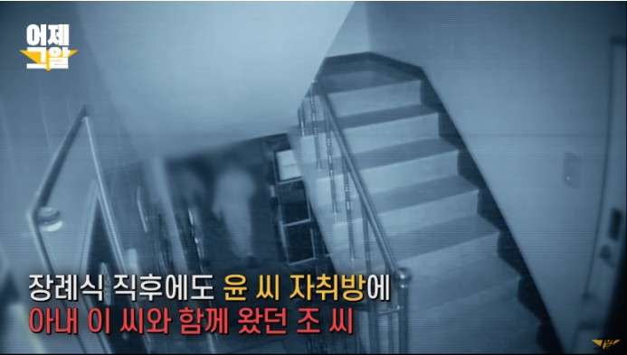 이은해