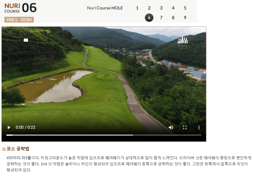 양산 컨트리클럽 누리코스 06