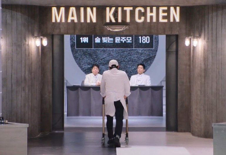 흑백요리사 시즌2 11화 리뷰