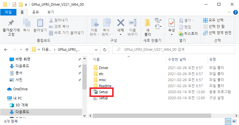 캐논 프린터 드라이버