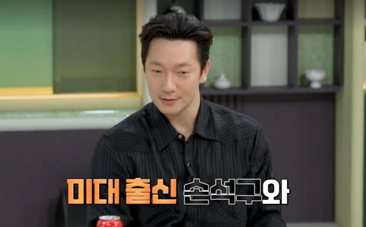 손석구