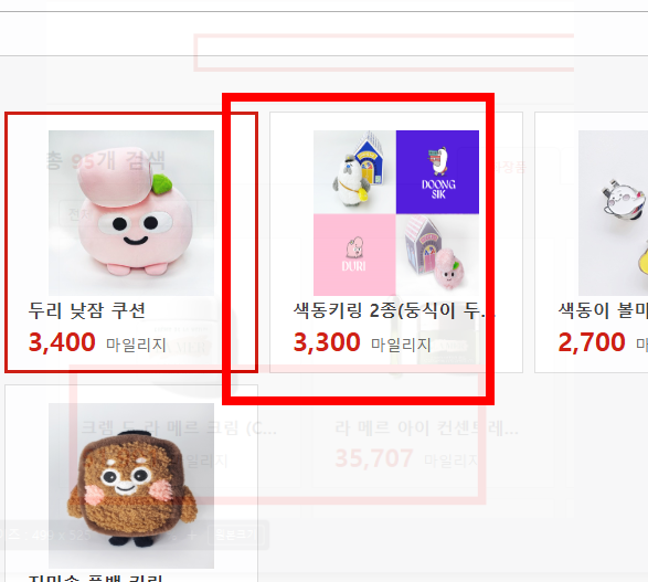 아시아나 마일리지 사용방법 알아보기