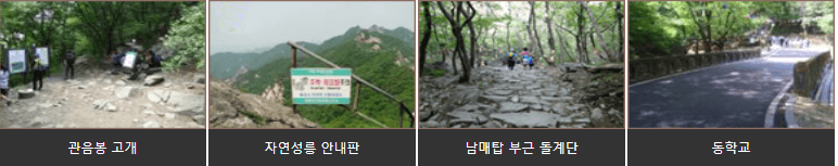 갑사주차장