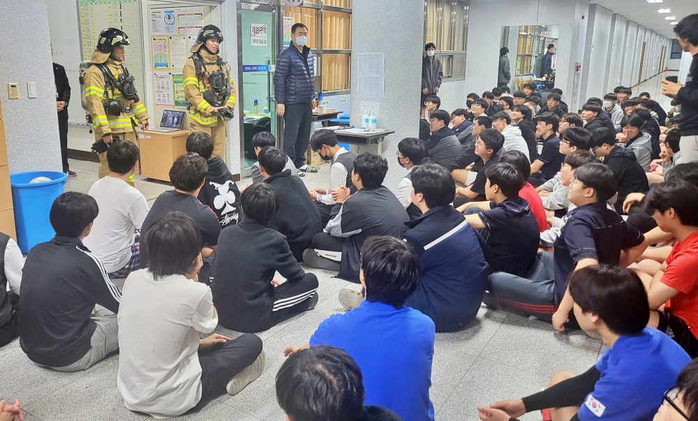 학교 기숙사 화재 및 지진대피 훈련
