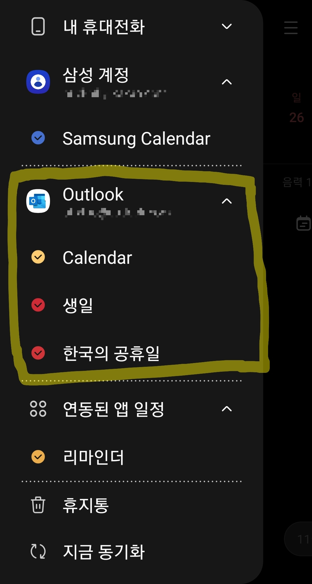 edited_Screenshot_20231106_100935_Calendar.jpg