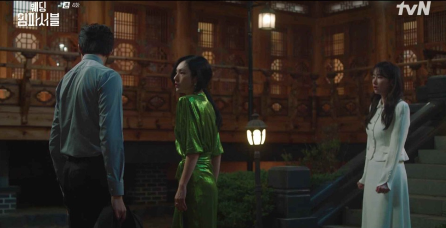 웨딩 임파서블 4회