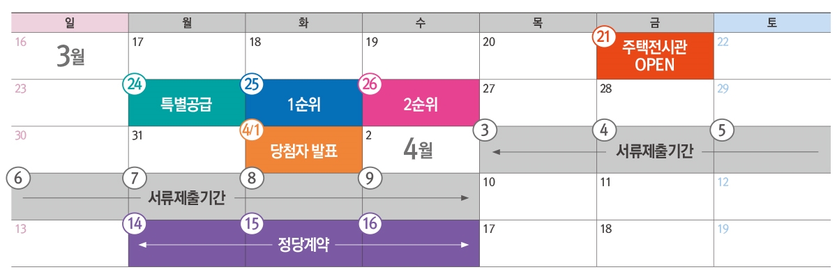 원주역중흥S클래스-18