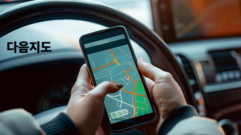 가장 빠른 이동수단 선택