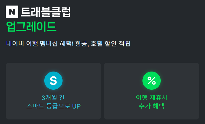 네이버페이 머니카드