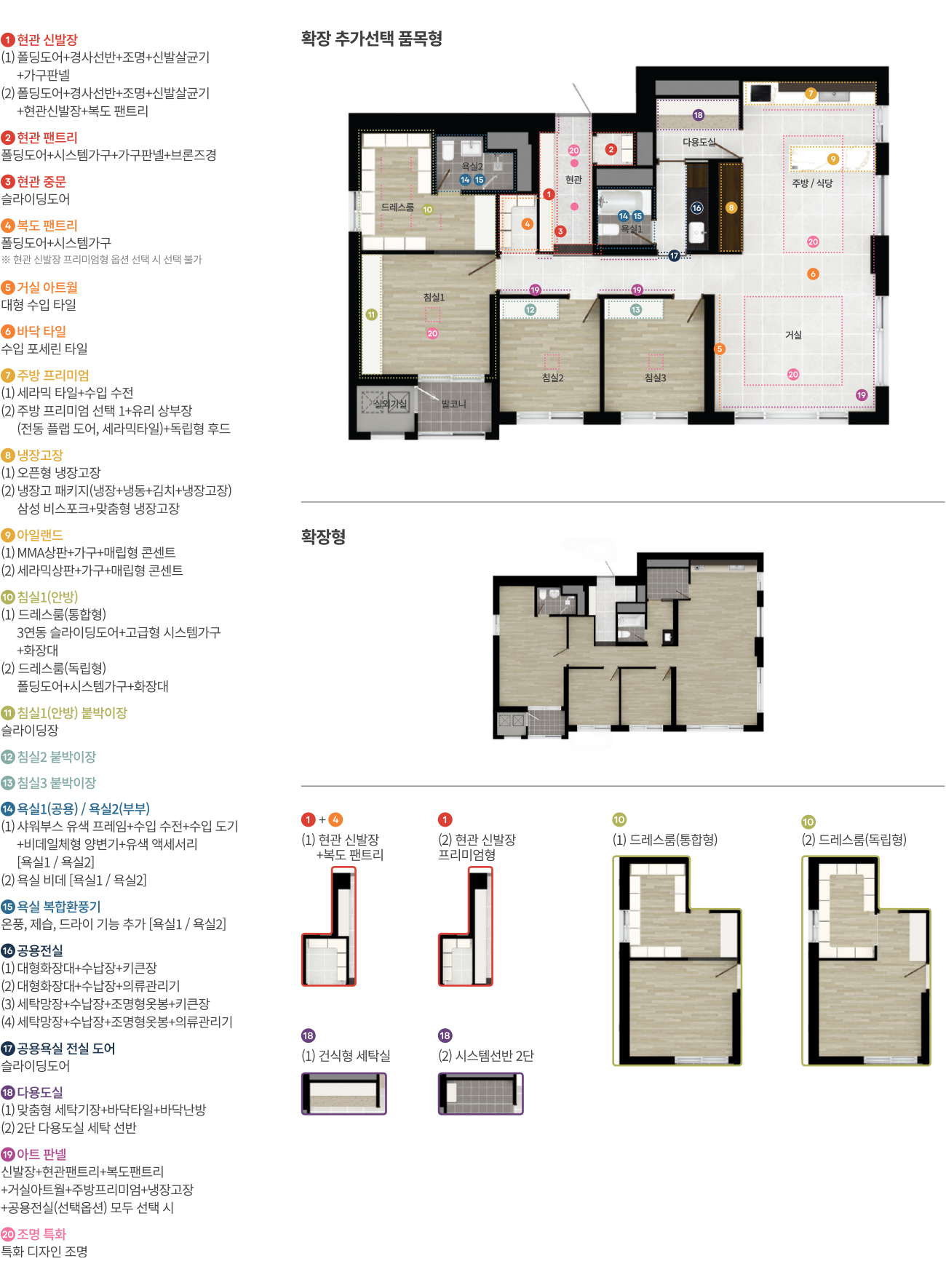 고양 장항 카이브 유보라