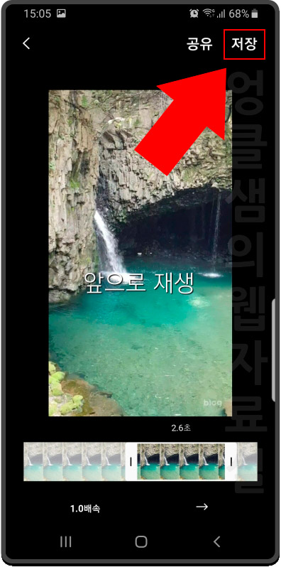 gif 저장하기