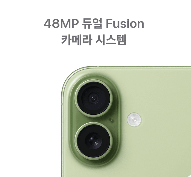 아이폰17카메라