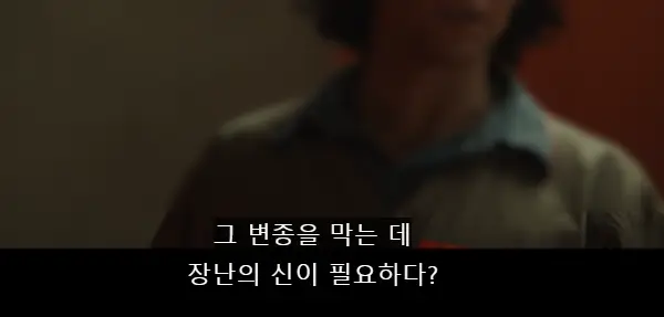 한글자막