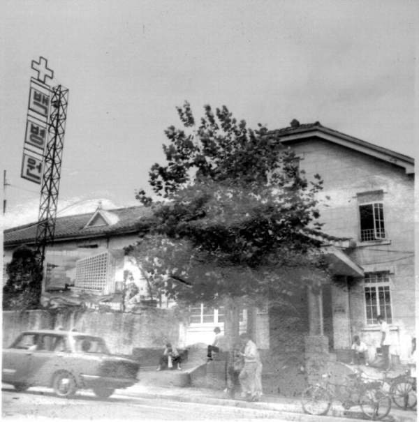 서울백병원 폐원